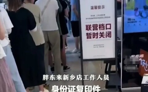 赔麻了！有人买4份餐领走胖东来4000元上热搜，网友：后悔买少了-胖东来靠什么盈利