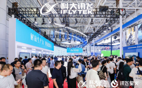 科大讯飞刘庆峰：大模型应用才是硬道理｜数字中国大咖谈-讯飞刘庆峰