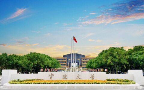 宁波大学成人高考专业汇总附报考指南-宁波大学成人高等学历招生网官网