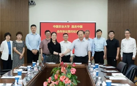 深化战略合作，聚焦人才培养与产业创新 嘉吉与中国农业大学签署框架合作协议-中农嘉禾肥业董事长简介