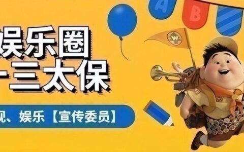 今晚开播！60集新《射雕》空降，全员颜值派，“梅超风”成颜值担当-射雕新版电视剧