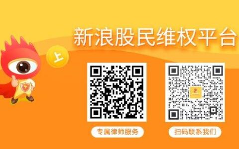 中润资源（000506）投资者索赔案再获胜诉，金通灵（300091）索赔案再向法院提交立案-中润资源矿山存量
