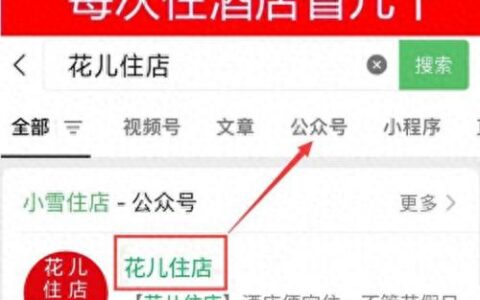 2024年五一人少小众旅游地推荐，3-5天短途行程攻略！-2024年五一人流实况
