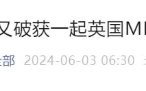 涉重大案件！刚刚通报！这对夫妻双双被抓！-夫妻二人双双遇害的电影