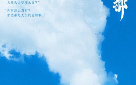 《云边有个小卖部》累计票房将破4亿 悬疑电影《默杀》今日上映-云边有个小卖部电影定档