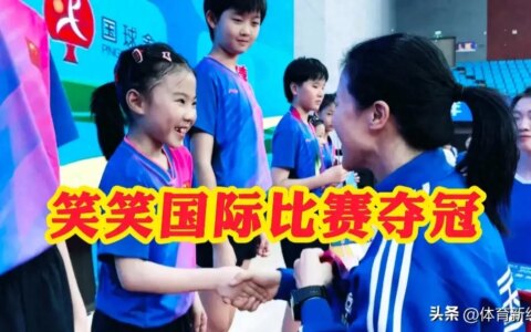 王楠女儿笑笑国际比赛夺冠，王楠亲自颁奖-王楠女儿打乒乓