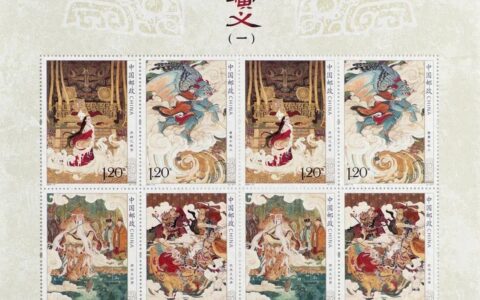 哪吒主题特种邮票今首发-哪吒闹海邮票发行公告