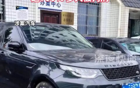 泼天富贵！30余万元本金3年半滚到4553万元，网友：怎么做到的？