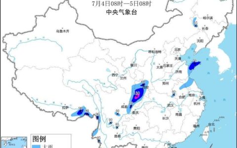 未来三天四川盆地华北黄淮等地将有较强降雨-四川多地迎暴雨天气