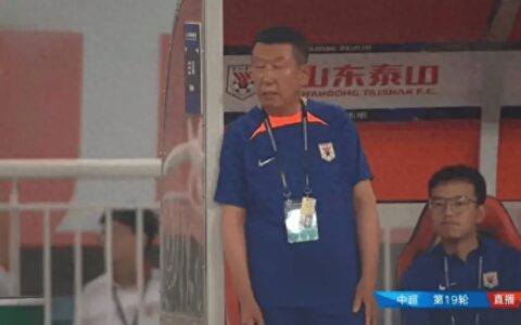 联赛已经50天不胜！泰山队何时能走出泥潭？-泰山队比赛日程2024年