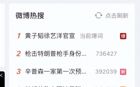 官宣！热搜爆了！黄子韬公布恋情-黄子韬最新恋情是真的吗?