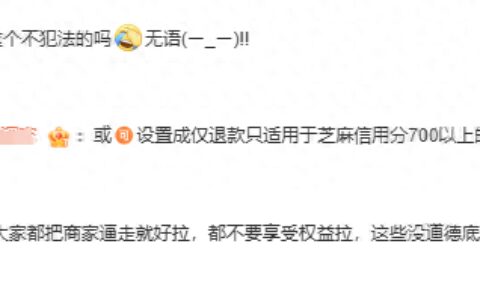 1400元洗衣机被“仅退款”，律师提醒：恶意“薅羊毛”或将担责-洗衣机买贵了退货