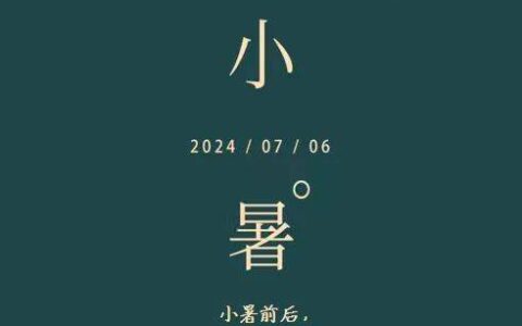 还未入伏，已暑热连连-入伏遇雨