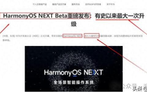 全球首发！华为正式官宣：6月25日，新品正式发布！-华为发布会具体时间
