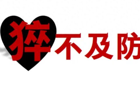 “猝”不及防！50多岁男子早上长跑22公里，下午突然离世…-每天早上晨跑20分钟算是锻炼身体吗