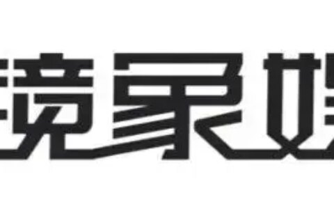 TMEA第五年，以音乐嘉年华续写华语乐坛时代新纪录-第一届toc