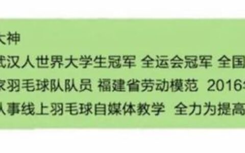 2024巴黎奥运积分最新排名，男单李梓嘉榜上无名！-2022巴黎奥运