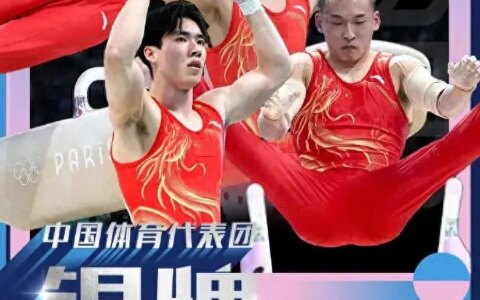 中国体操男团摘银 赛后都哭了-中国体操男团冠军有哪些