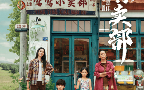乌尔善《异人之下》褒贬不一，票房预测仅3.6亿，做成系列不乐观-异人之下真人版