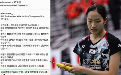 原创
            感人至深！韩国小将中文缅怀张志杰，两位天才同龄本可成好友-感人至深感人肺腑