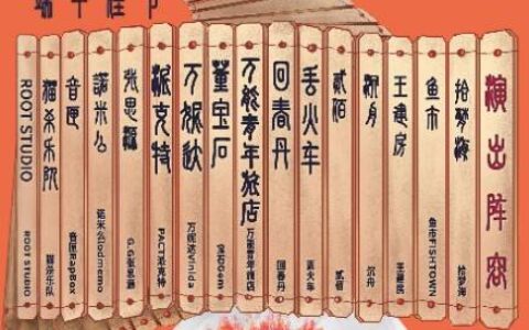 大秦青年音乐节阵容官宣 摇滚、说唱众星云集打造音乐盛宴-大秦歌曲牟天任