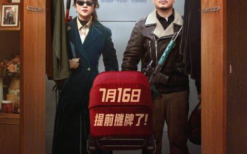 沈腾马丽新片《抓娃娃》爆火，却被骂上热搜？原因让人意想不到！-沈腾马丽搞笑电影