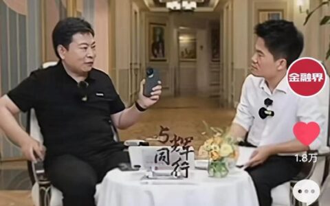 至少值百亿！余承东回应华为25亿元转让问界品牌 为符合国家法规要求-余承东在华为是什么职务