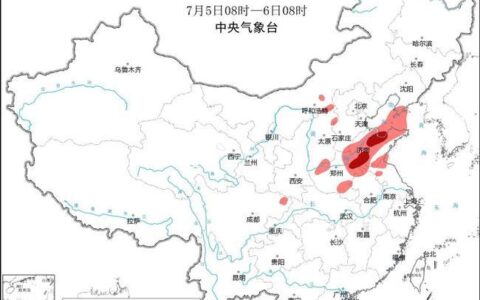 强对流天气蓝色预警：山东河南等地部分地区将有雷暴大风或冰雹-河南暴雨向山东转移