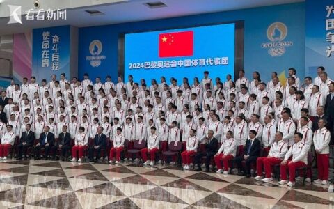 405名运动员出征 巴黎奥运会中国体育代表团成立-中国游泳巴黎奥运会前景
