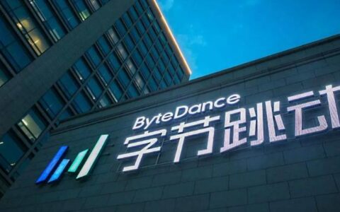 字节跳动架构调整，张云帆掌舵，游戏业务迈入第二阶段！-字节跳动是干吗的