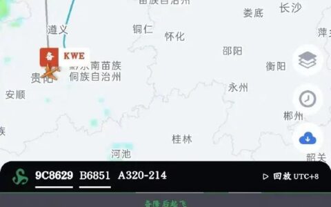 最“备”航班？上海至重庆一航班备降多次，飞一夜还没到？航司：误会-今日上海到重庆航班查询