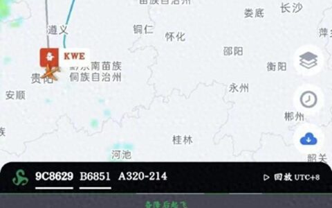 最“备”航班？上海至重庆一航班备降多次，春秋航空：受天气影响，次日下午已抵达-春秋航空上海飞重庆