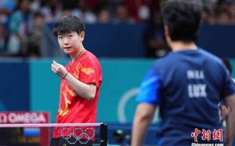 （巴黎奥运）乒乓球女子单打：孙颖莎晋级十六强-奥运乒乓球女子孙颖莎