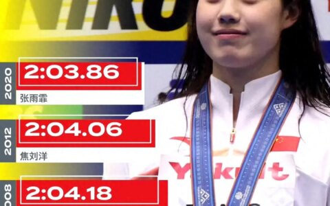 奥运游泳：张雨霏带伤作战夺得女子200米蝶泳铜牌！-张雨霏200米蝶泳夺冠解说