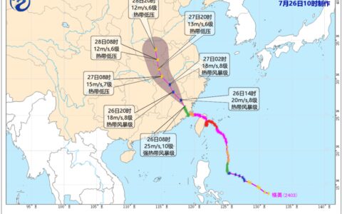 第3号台风“格美”路径及对东营影响分析-第3号台风格美路径预测一一