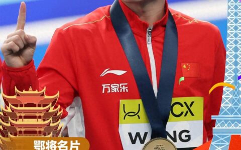 奥运深一度·赛事前瞻⑥丨鄂将王宗源二战奥运，“龙王”组合三米板冲金-奥运冠军王宗源是襄阳哪的人