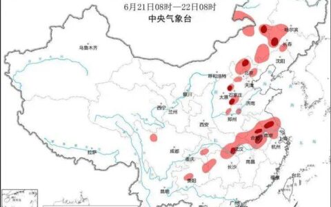 河南多地！暴雨黄色、橙色预警！-暴雨黄色预警: 河南安徽等地部分地区有大暴雨