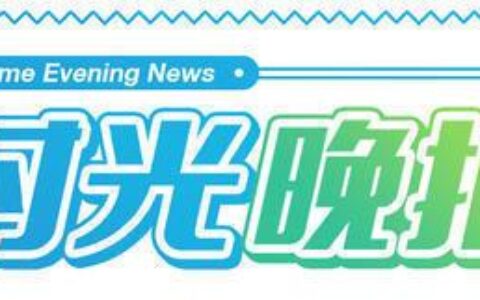 时光晚报：阿汤哥”壮志凌云2″曝正式预告-壮志凌云阿汤哥头像