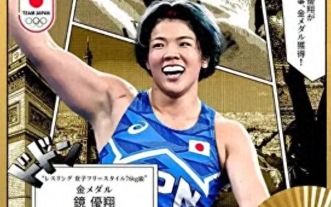 巴黎奥运落幕！日本喜提20金！摔跤成梦之队！美国女排爆冷摘银-东京奥运会美国女排对巴西女排