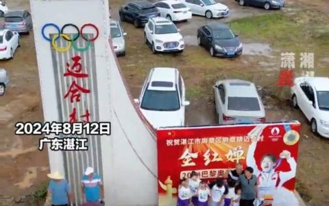 全红婵家乡连夜修路建停车场，婵宝家乡迈合村成新晋景点-全红婵家房屋