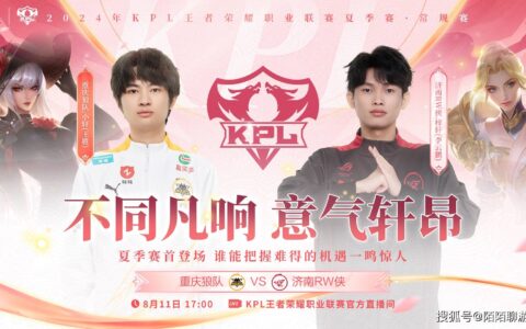 原创
            1比3不敌RW侠，狼队遭遇RW侠已经三连败了，如此状态怎么争胜者组-狼队电子竞技俱乐部成员名单