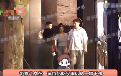 原创
            张雨绮疑似新恋情曝光：带孩子外出画面甜蜜，新男友身份引热议-张雨绮公布恋情