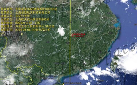 “千帆星座”首批组网卫星“一箭 18 星”顺利发射升空入轨-千帆官网