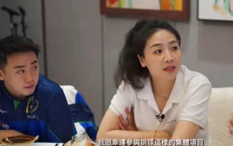 魏秋月：中国女排奥运冠军之路-中国女排魏秋月现在干什么